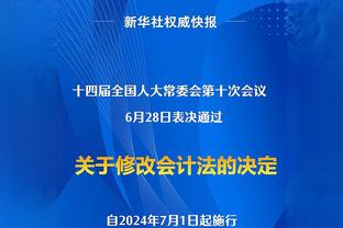 科隆博：对击败米兰感到惊讶 对阵米兰对于我来说意义非凡