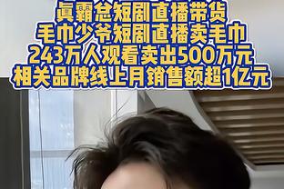 外线威胁！本赛季三分被犯规库里10次第一 哈登第二&鲍威尔第五