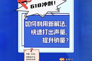 颠球如跳舞！小罗球感太无敌了！