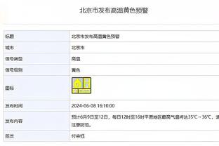 掘金本赛季5次单场35+助攻联盟唯一 场均助攻29.9次排联盟第二