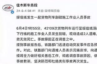 必威官方网站首页下载截图2